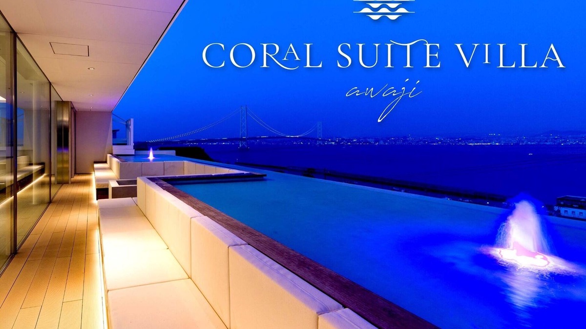 Awaji House | Awaji Island Limited to one group per day Entire /Awaji Hyōgo