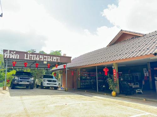 Mae Fa Luang House | Baan Ruam Cha