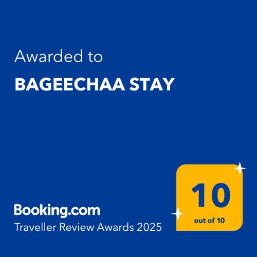 Dharavandhoo Hotel | BAGEECHAA STAY