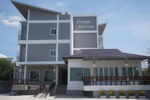 Nai Mueang Hotel | BanKhun