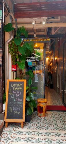 Chana Songkhram House | Bann Chana BKK