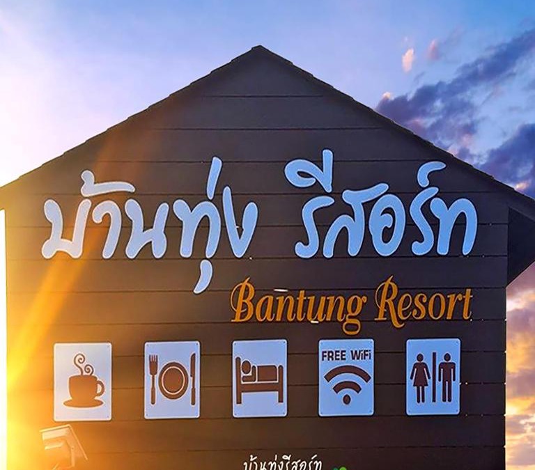 Thung Saliam Resort | Bantung Resort