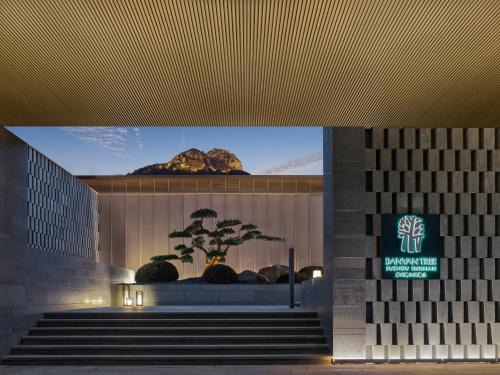 Gao Xin District Hotel | Banyan Tree Suzhou Shishan