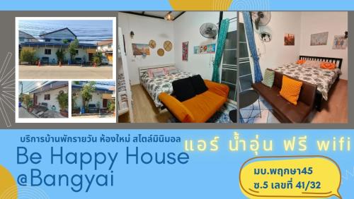 Bang Yai House | Be Happy House Bangyai