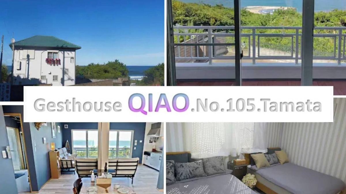 Hokota House | Beach house where you can partyOutside dogs OK/Hokota Ibaraki