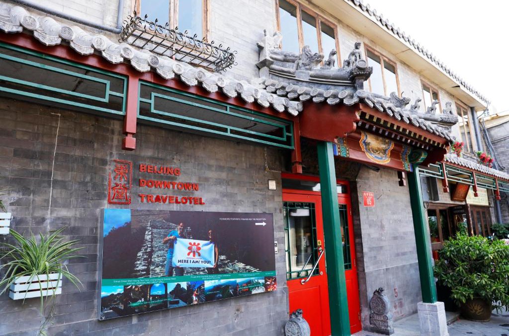 Dongcheng Hotel | Beijing Downtown Travelotel