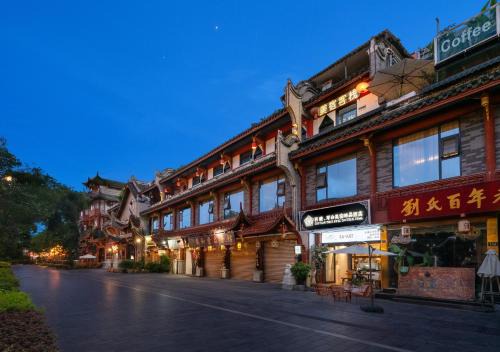 Chengdu City Centre Hotel | Bliss Qintai Tibetan Boutique Hotel