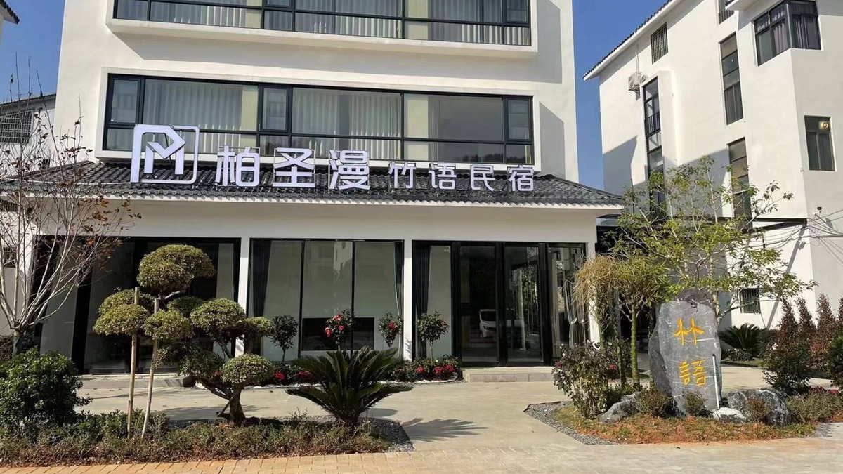 Danxia Apartment | boshengmanzhuyuminsu