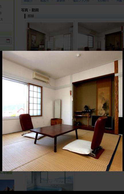 Saiki Hotel | Business Hotel Seifusou