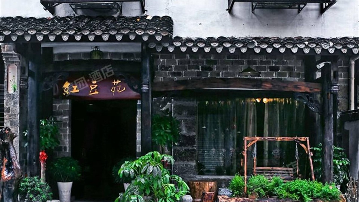 Wulingyuan Bed & Breakfast | Butterfly Loves Flower Inn