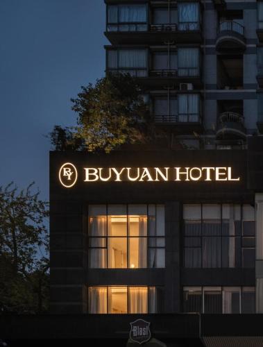 Chengdu City Centre Hotel | BuYuan Hotel -Chengdu Chunxi Road Branch