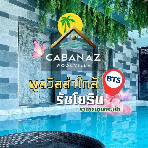 Chan Kasem Villa | Cabanaz Pool Villa