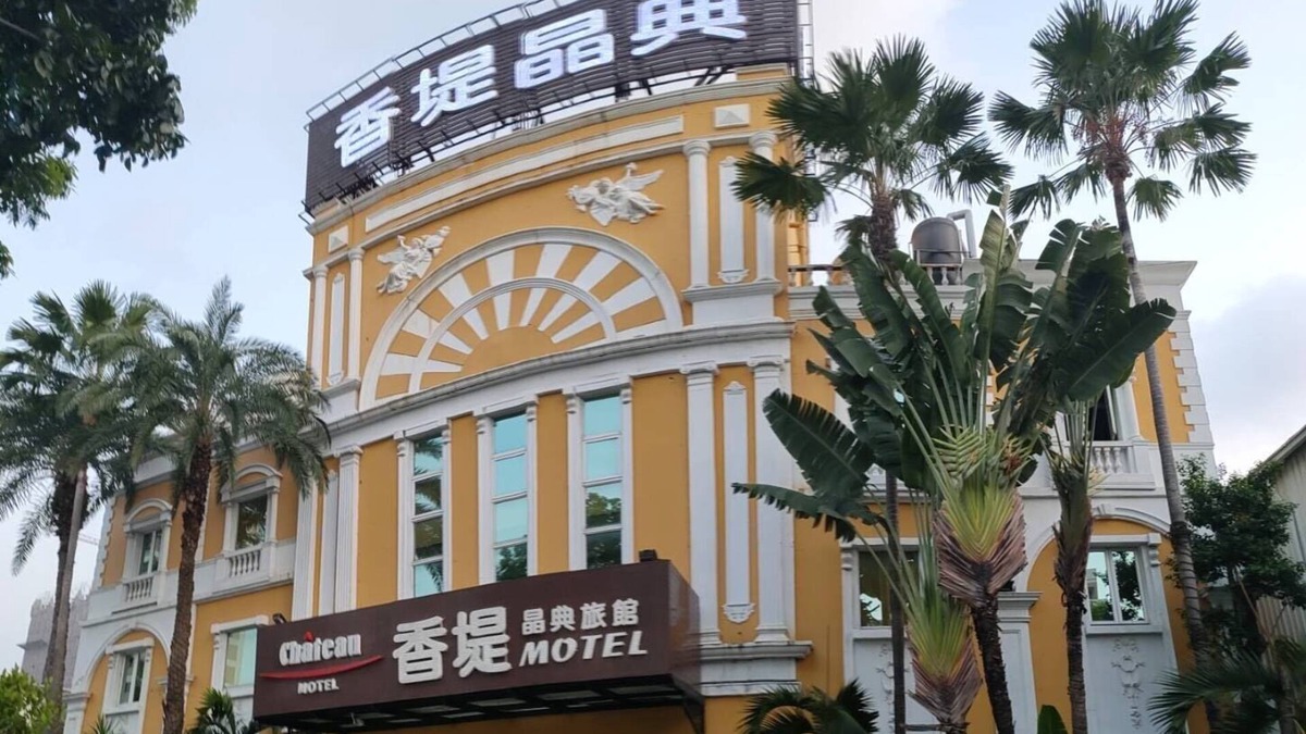 Xiaogang Hotel | Chateau Motel