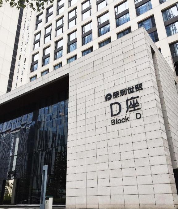 Pazhou Residential District Apartment | Checkinn International Apartment (GuangZhou PaZhou Poly World Trade Branch)