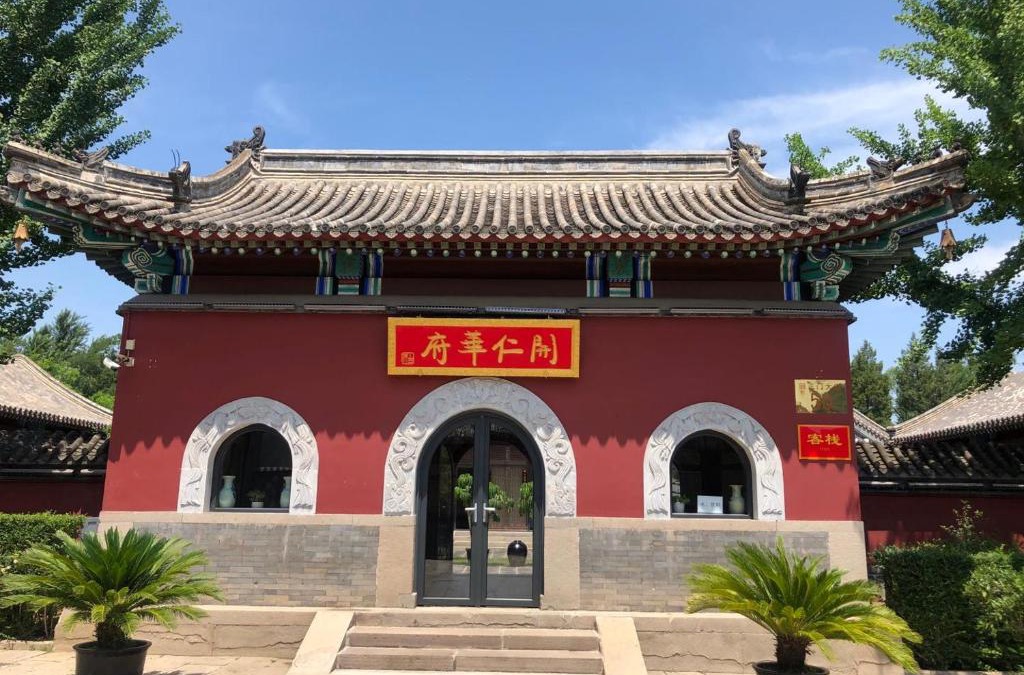 Shuangqiao District Hotel | Chengde Kai Ren Hua Fu Inn Bi Shu Shan Zhuang Dian