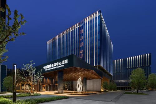 Shuangliu District Hotel | Chengdu Airport International Conference Center Hotel