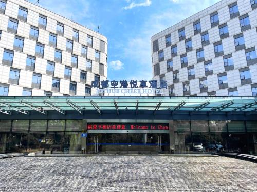 Shuangliu District Hotel | Chengdu Joyhub Cheer Hotel