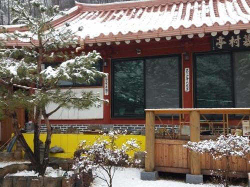 Wonju House | Chiak Moutain Hanok Pension