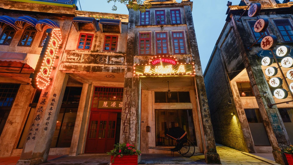 Kaiping Hotel | Chikan Li Yuan Hotel