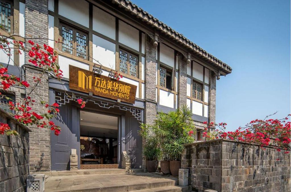 Nan An House | Chongqing Nanping Wanda Meihua Courtyard