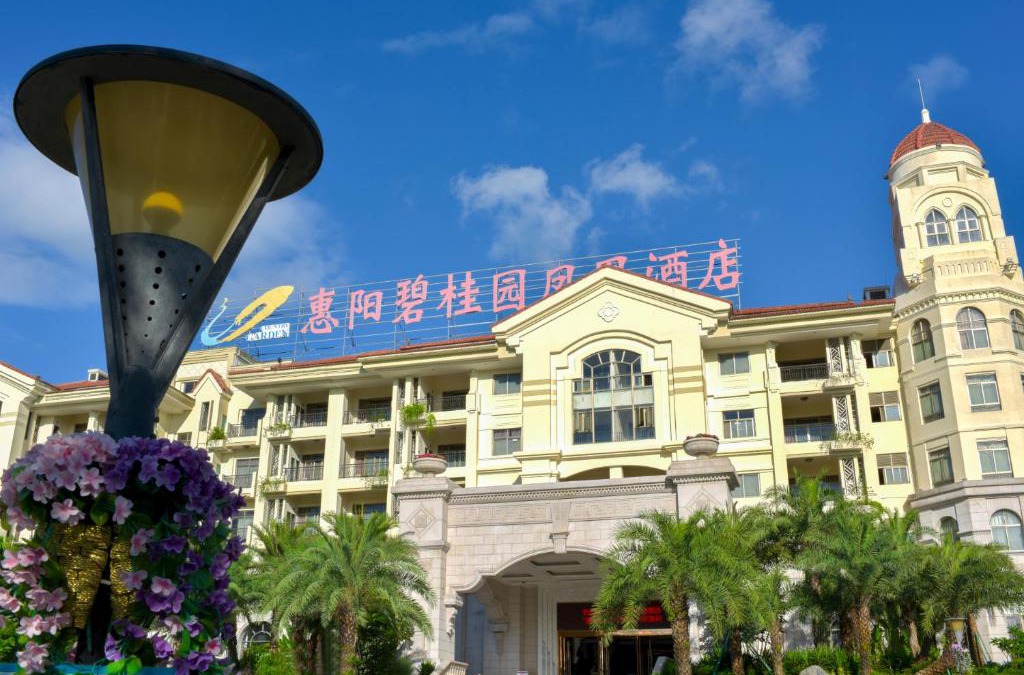 Huiyang Hotel | Country Garden Phoenix Hotel Huizhou Huiyang