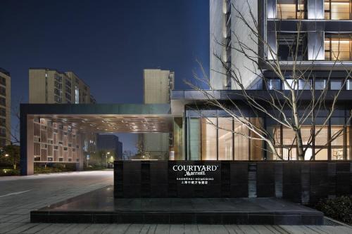 Qingpu Hotel | Courtyard by Marriott Shanghai Hongqiao