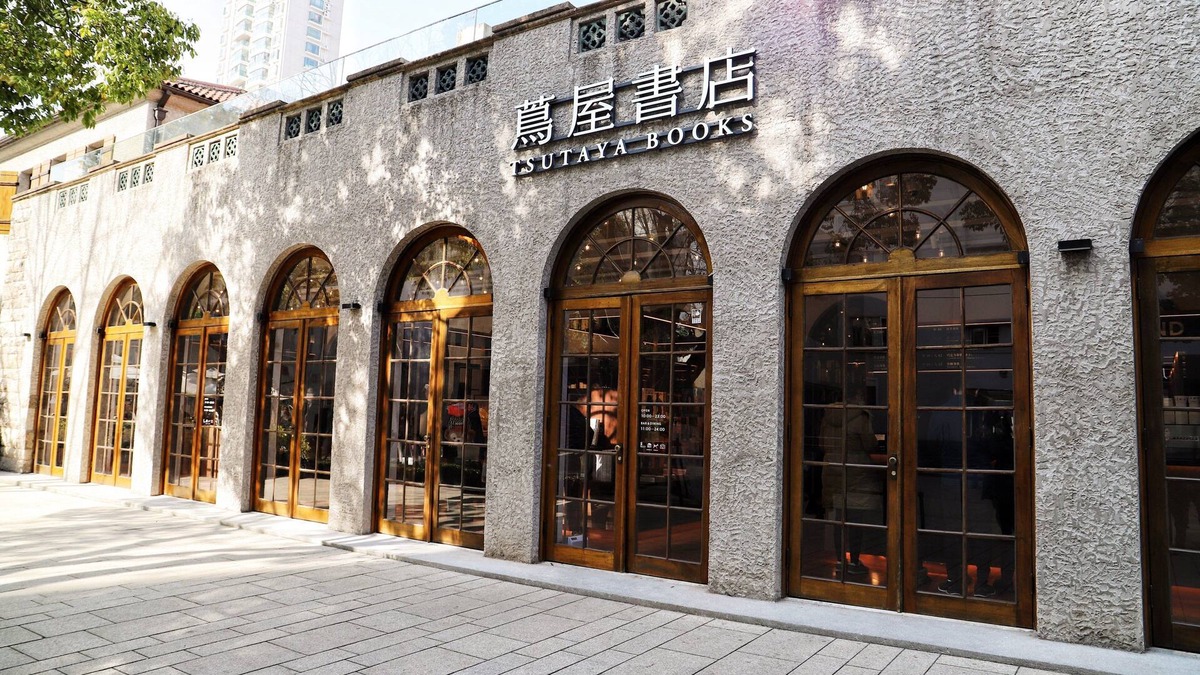 Changning Hotel | Crowne Plaza Hotel Shanghai by IHG