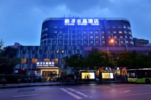Xuanwu Hotel | Crystal Orange Hotel Beijing West Railway Station South Square Branch
