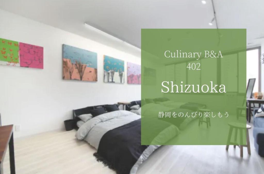 Naka Ward Apartment | Culinary Bed&Art 402
