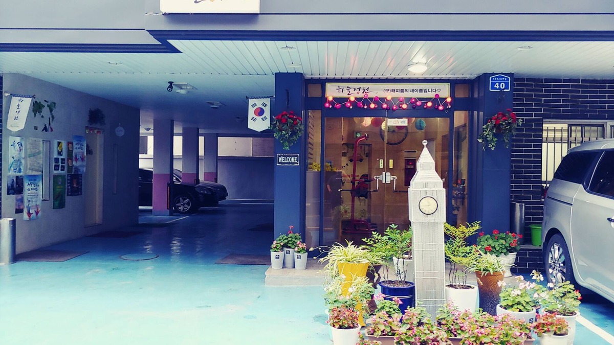 Jung-gu Hostel | Daejeon Guesthouse Sky Garden - Hostel