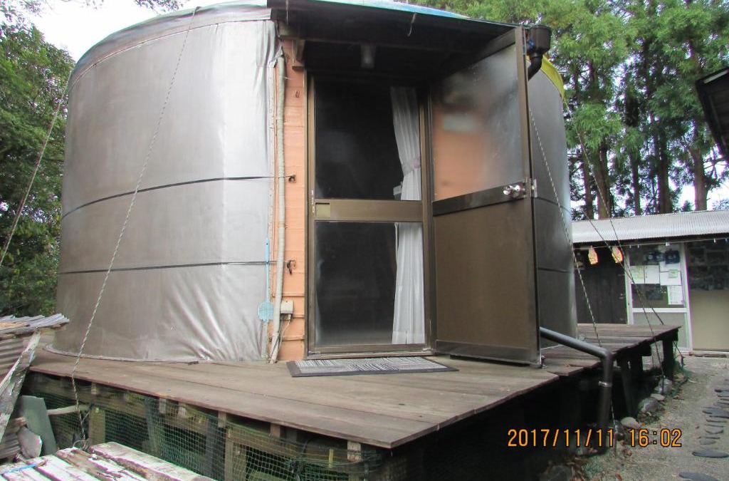 Anbo Other | Daichan House