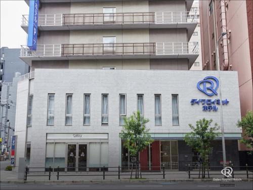Uehonmachi Hotel | Daiwa Roynet Hotel Osaka-Uehonmachi
