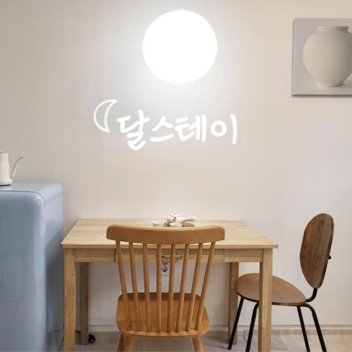Gwanak-gu Apartment | Dal Stay