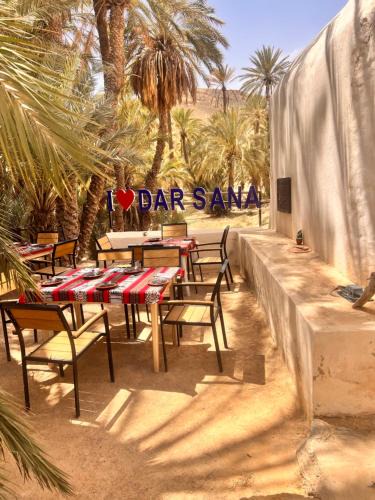 Beni Khedech House | Dar Sana