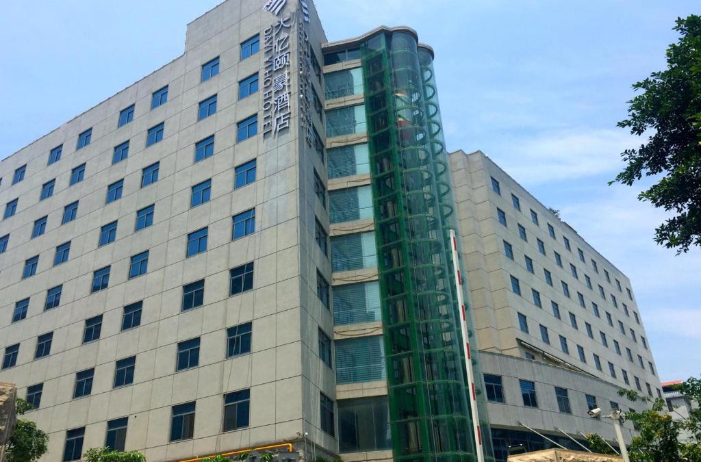 Huli Hotel | Dayi Yihao hotel