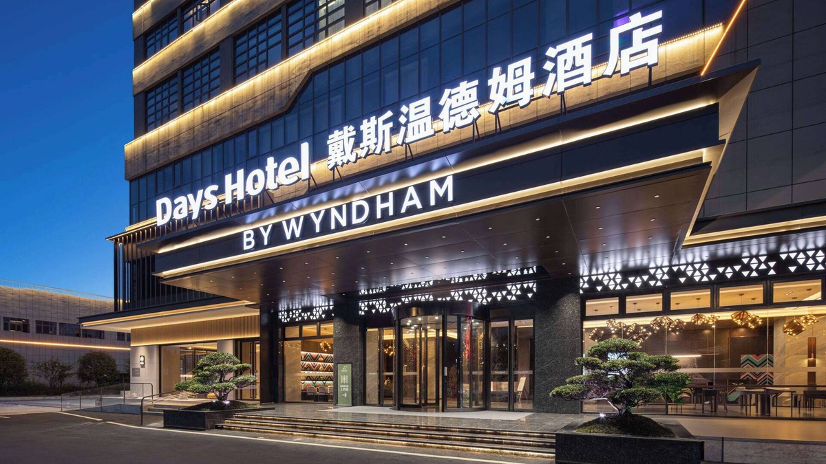 Enshi Hotel | Days Hotel By Wyndham Enshi Girls Town
