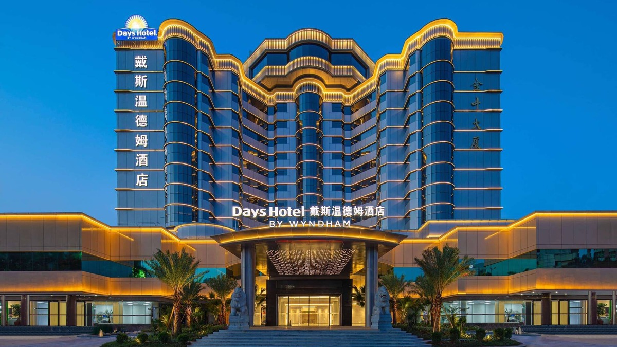 Meijiang District Hotel | Days Hotel by Wyndham Meizhou Meijiang