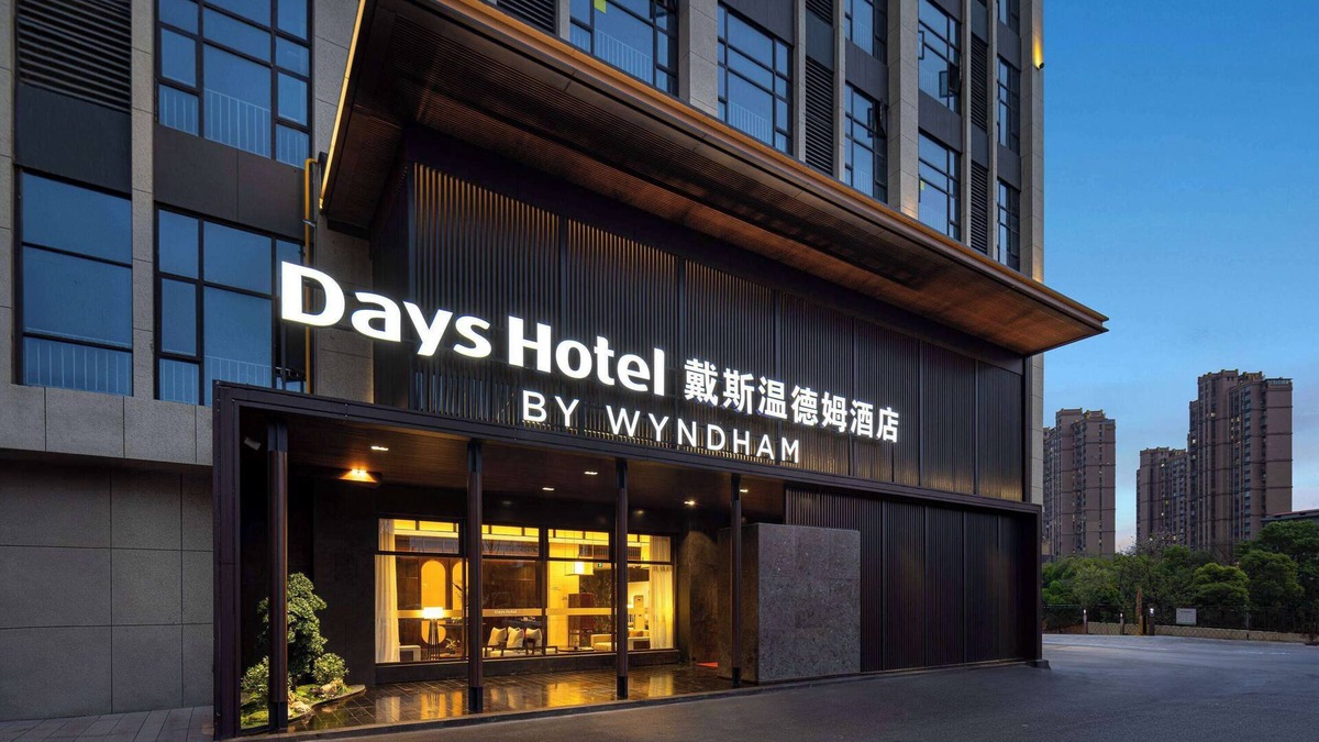 Shifeng Qu Hotel | Days Hotel By Wyndham Zhuzhou Shifeng