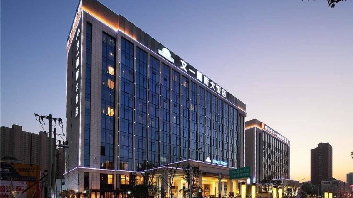 Yaohai Hotel | Days Hotel Wenyi Anhui