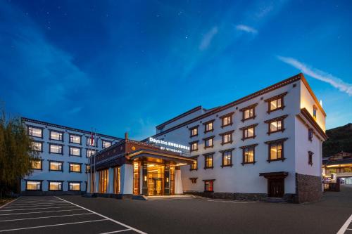 Songpan Hotel | Days Inn by Wyndham Songpan Chuanzhu Temple