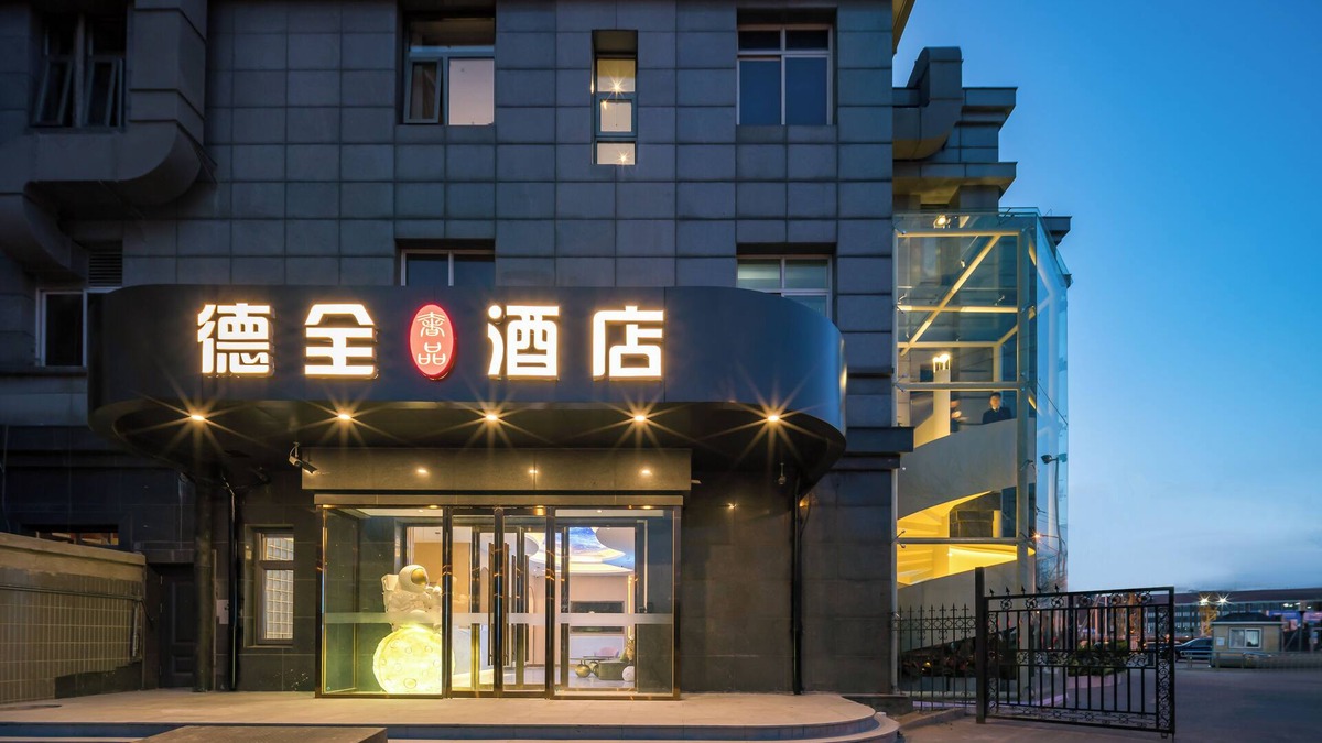 Taiyanggong Hotel | Dequan Hotel Wangjingqiao Branch