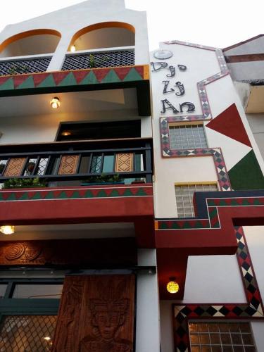 Sandimen Bed & Breakfast | Dja Lji An Homestay