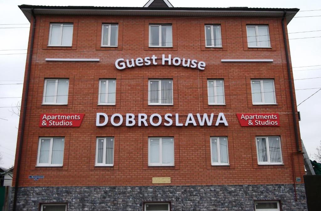 Rostov-on-Don Hotel | Dobroslawa Apart Hotel