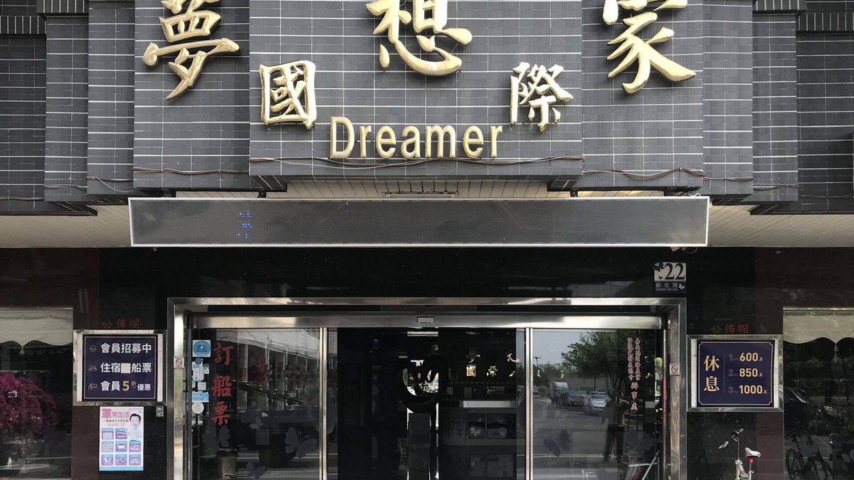 Budai Hotel | Dreamer Hotel