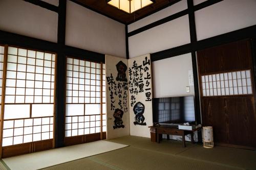 Katashina House | duckweed - Vacation STAY 52571v