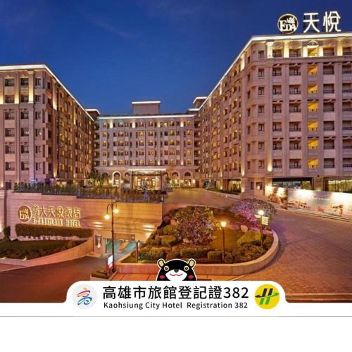 Dashu District Hotel | E-DA Skylark Hotel