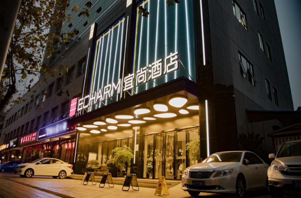 Jinniu Hotel | Echarm Hotel Chengdu KuanNarrow Alley JinXianQiao Branch 宜尚酒店成都宽窄巷子金仙桥店