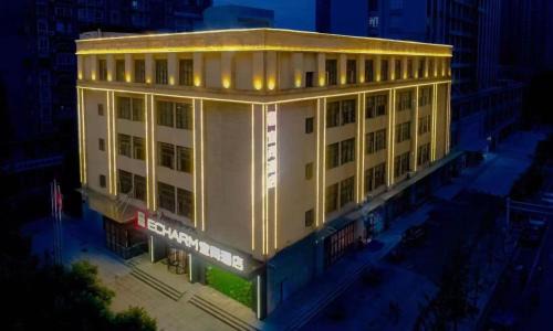 Qingshan Hotel | Echarm Hotel Wuhan High-speed Rail Peace Park Metro Station