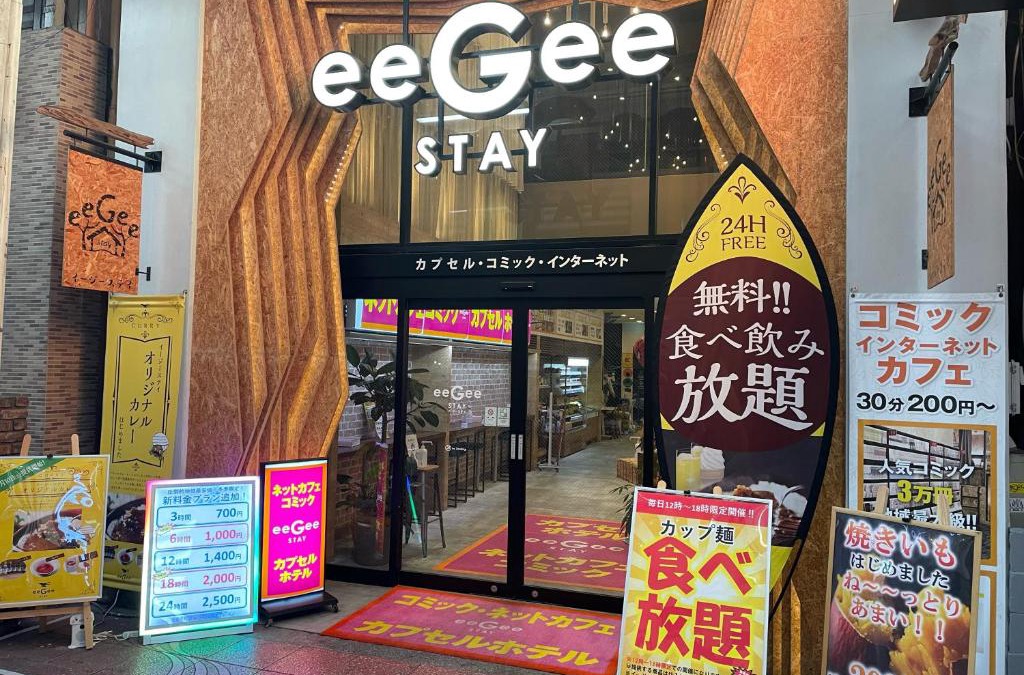 Omiya Hotel | eeGee STAY Omiya