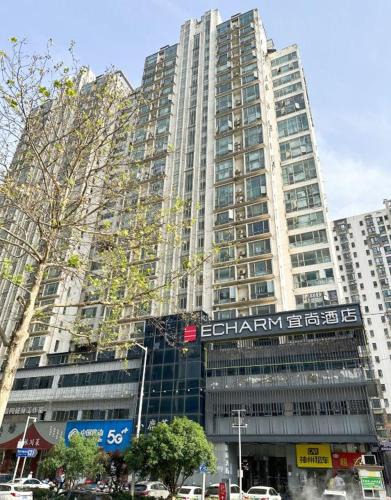 Optics Valley Hotel | Eharm Hotel - Wuhan Optics Valley Pedestrian Street Huake University